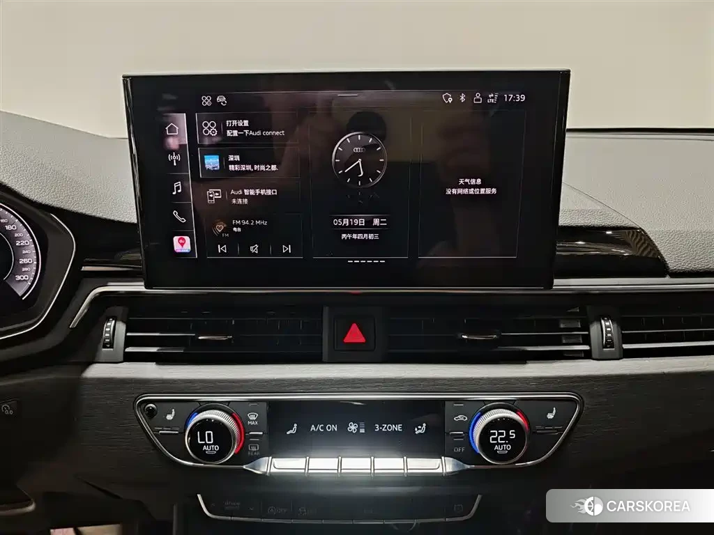 Audi A4L 2025 Белый из Китая, фото 5