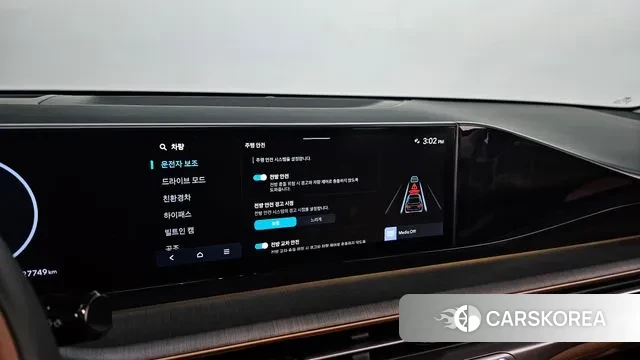 Hyundai Grandeur Hybrid (GN7) 2023 Белый из Кореи, фото 5