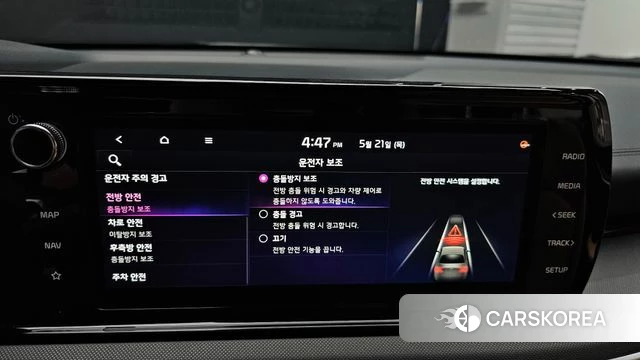 Kia K5 Hybrid 3rd Generation 2023 Белый из Кореи, фото 5