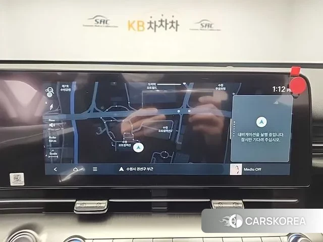 Hyundai Kona (SX2) 2025 Белый из Кореи, фото 5