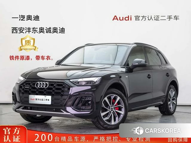 Audi Q5L 2025 Черный из Китая, фото 5