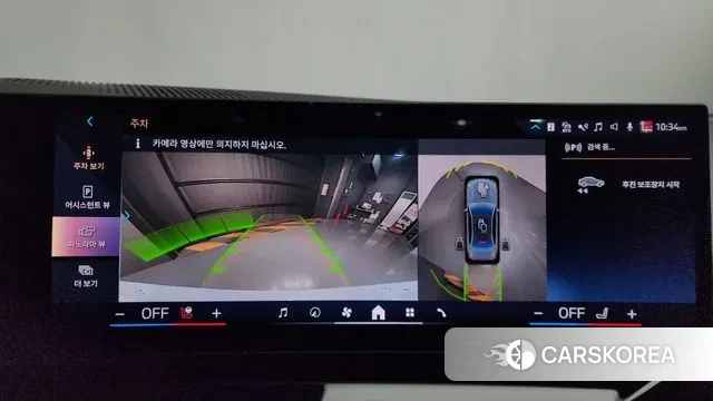 BMW 5 Series (G60) 2024 Светло-серебряный цвет из Кореи, фото 5