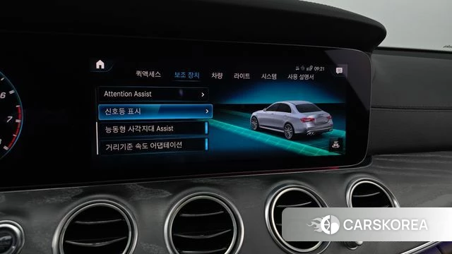 Mercedes-Benz E-Class W213 2023 Белый из Кореи, фото 5
