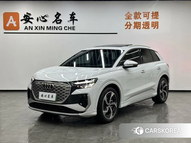 Audi Q4 e-tron 2024 Белый из Китая, фото 5