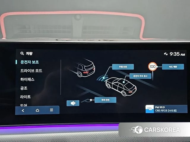Hyundai Sonata D Edge (DN8) 2024 Белый из Кореи, фото 5