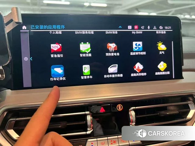 BMW iX3 2024 Черный из Китая, фото 5