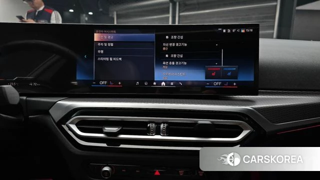 BMW i4 2024 Синий из Кореи, фото 5