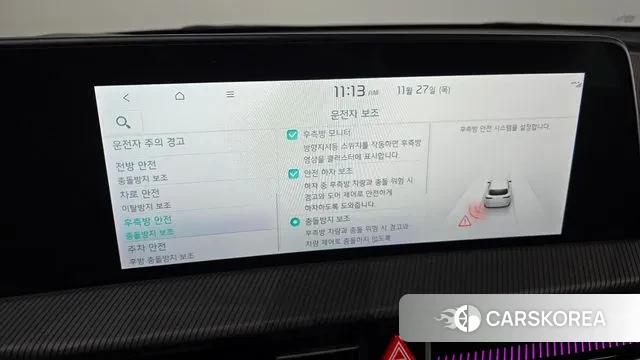 Kia EV6 2021 Серый из Кореи, фото 5