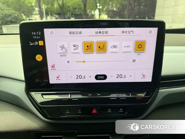 Volkswagen ID.4 X 2024 Синий из Китая, фото 5