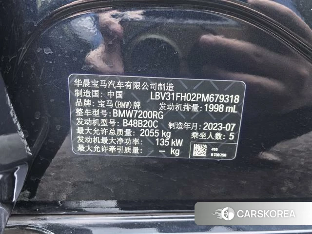 BMW 3 series 2023 Черный из Китая, фото 5