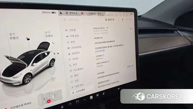 Tesla Model Y 2022 Белый из Кореи, фото 5