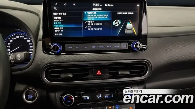 Hyundai The New Kona 2021 Белый из Кореи, фото 5