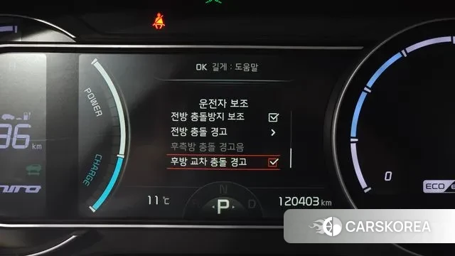 Kia Niro EV 2021 Серый из Кореи, фото 5