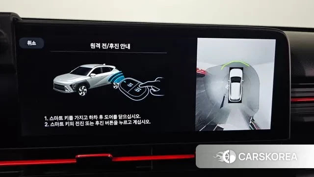 Hyundai Kona Hybrid (SX2) 2023 Белый из Кореи, фото 5