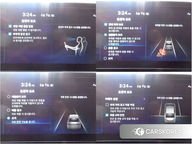 Hyundai The New Grandeur IG id 2885838 из Кореи 5