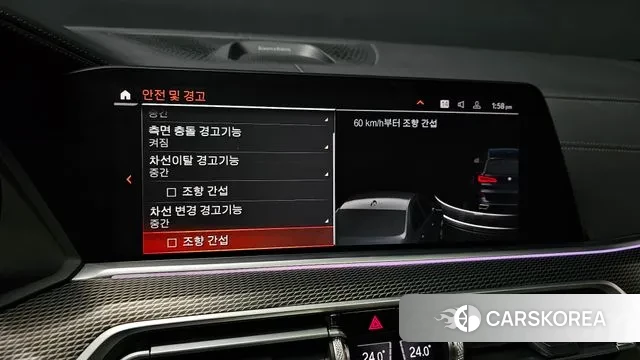 BMW X5 (G05) id 3514424 из Кореи 5