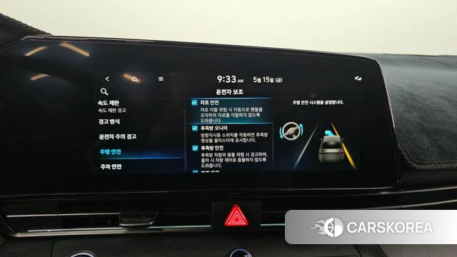 Hyundai The New Avante (CN7) 2025 Серебристо-серый из Кореи, фото 5