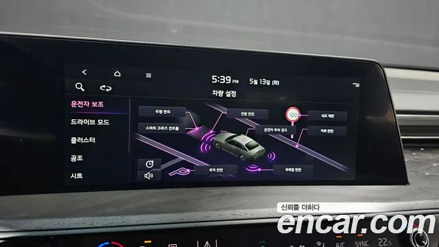 Kia K8 id 2719216 из Кореи 5