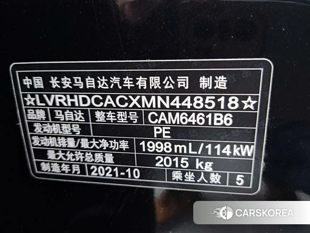 Mazda CX-5 2021 Черный из Китая, фото 5