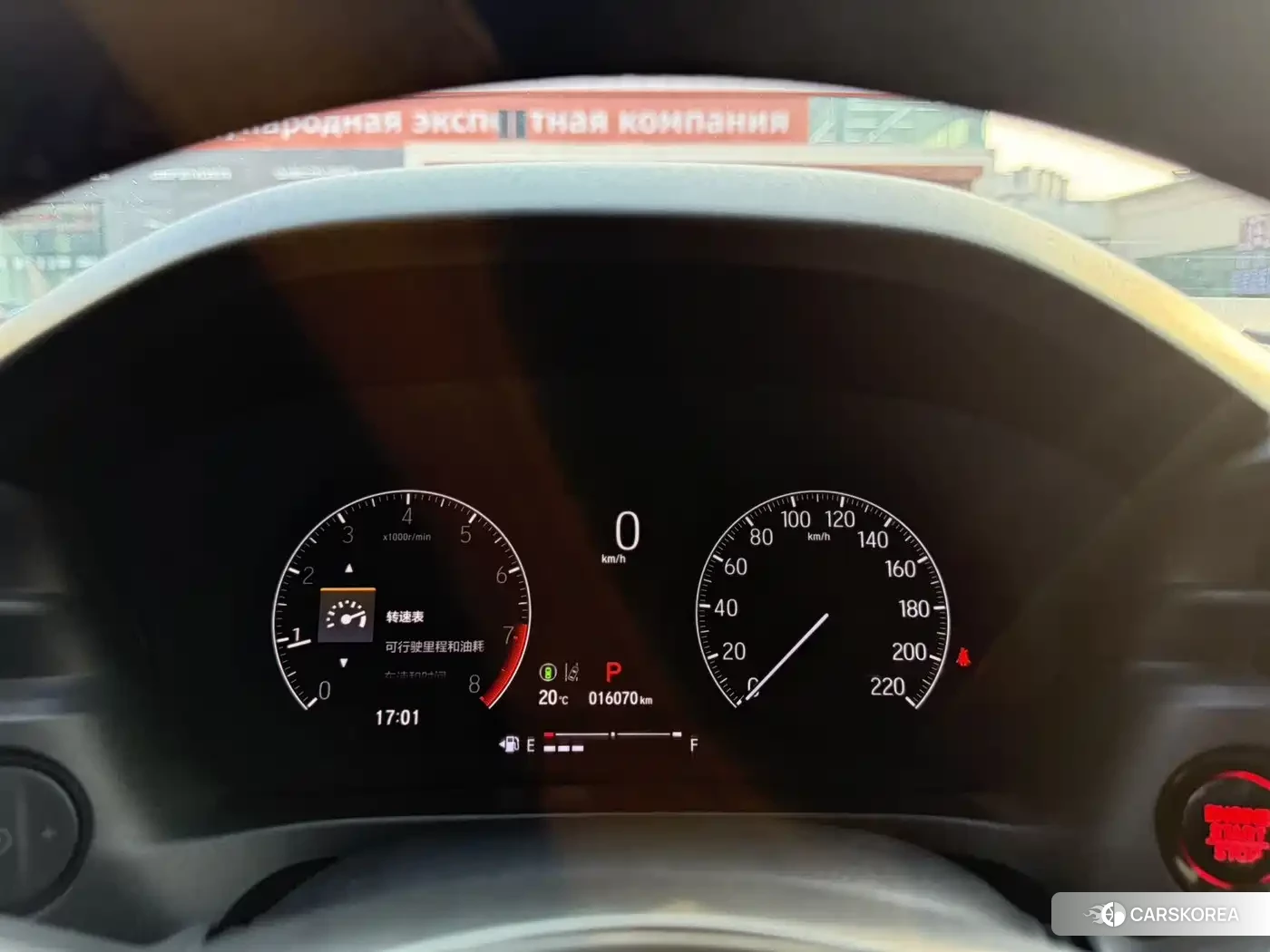 Honda XR-V 2023 Белый из Китая, фото 5