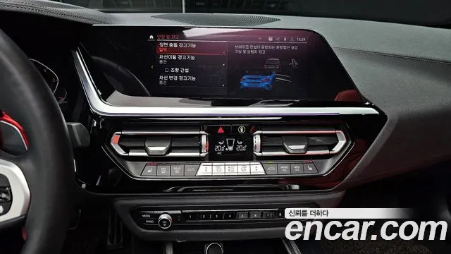 BMW Z4 (G29) 2021 Синий из Кореи, фото 5