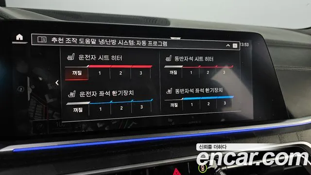 BMW X7 (G07) 2022 Белый из Кореи, фото 5