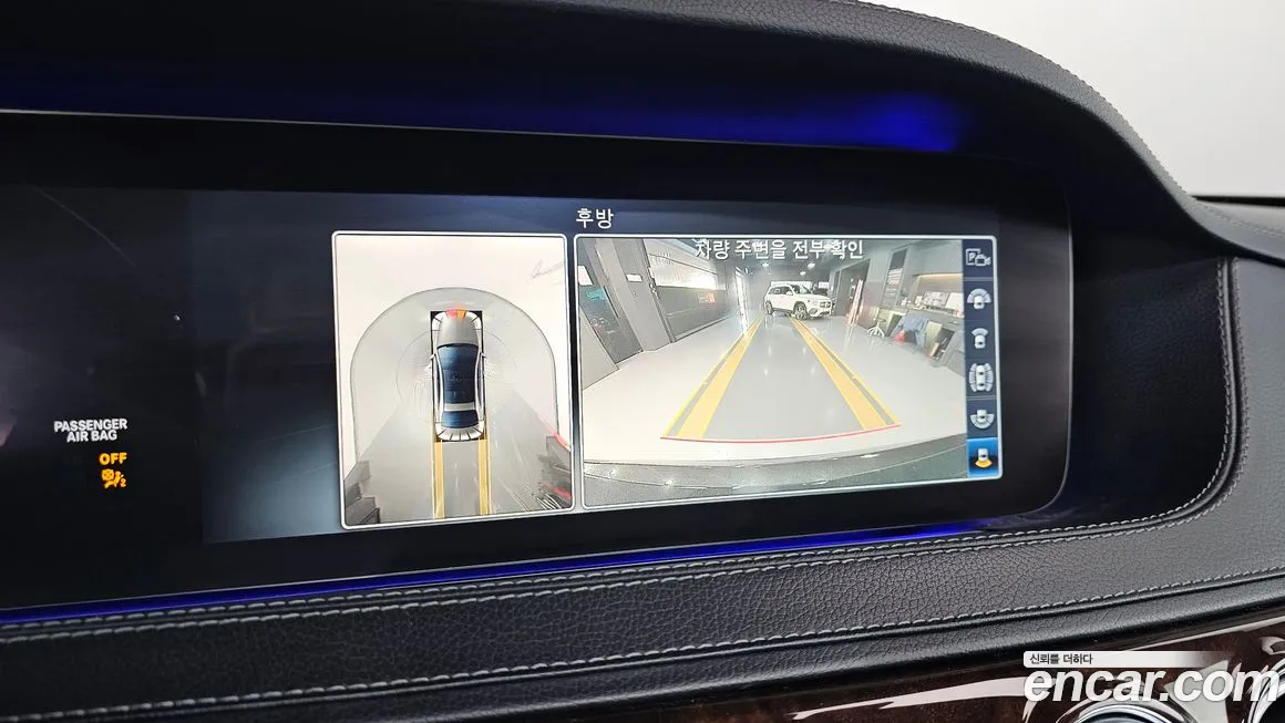 Mercedes-Benz S-Class W222 id 2132124 из Кореи 5