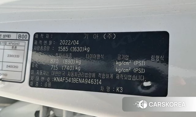 Kia The New K3 2nd generation 2022 Белый из Кореи, фото 5