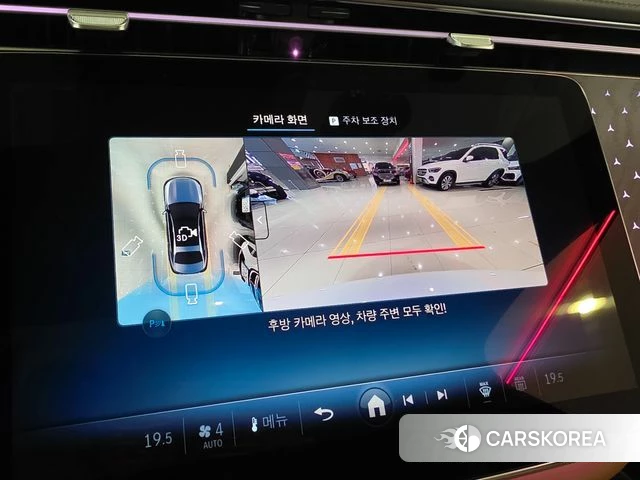 Mercedes-Benz E-Class W214 2025 Белый из Кореи, фото 5