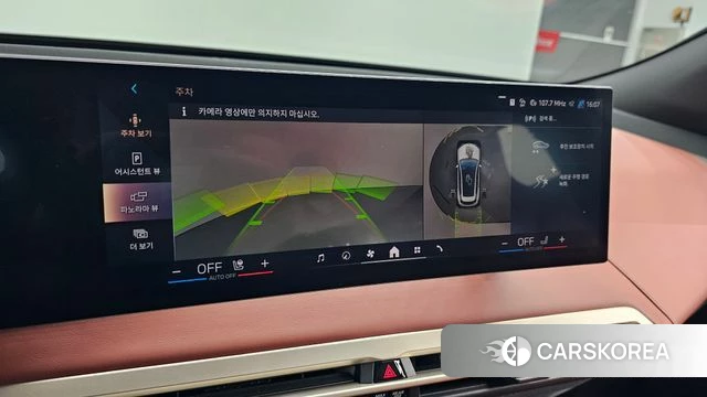 BMW iX 2024 Белый из Кореи, фото 5