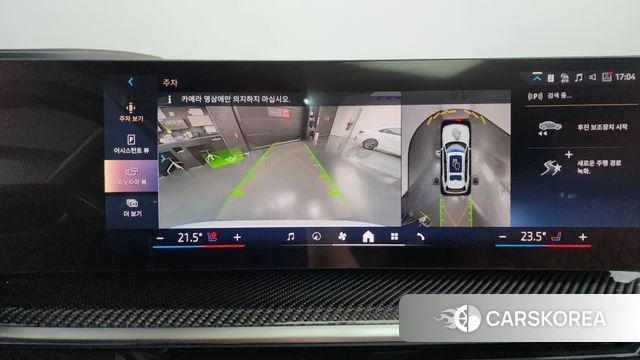 BMW X7 (G07) 2025 Белый из Кореи, фото 5