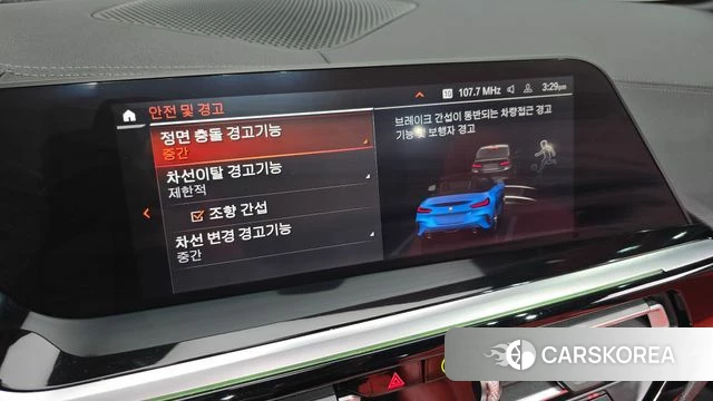 BMW Z4 (G29) 2021 Синий из Кореи, фото 5