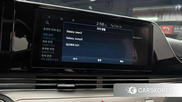Hyundai The New Grandeur IG 2022 Белый из Кореи, фото 5