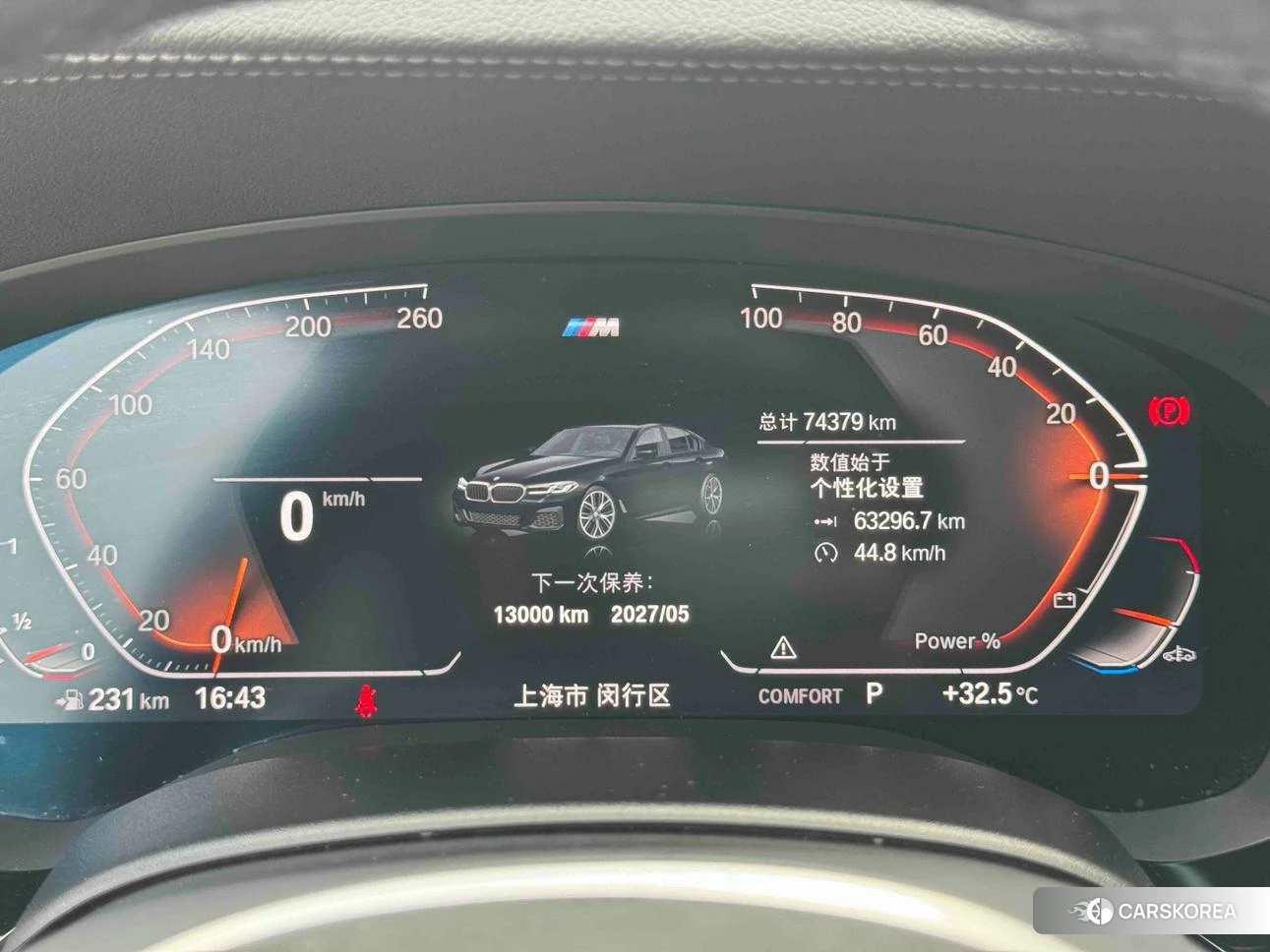 BMW 5 series 2023 Черный из Китая, фото 5