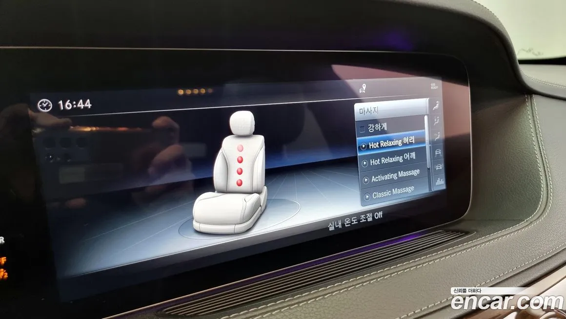 Mercedes-Benz S-Class W222 id 1461394 из Кореи 5