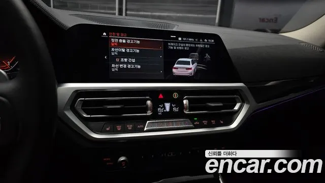 BMW 3 Series (G20) 2021 Белый из Кореи, фото 5