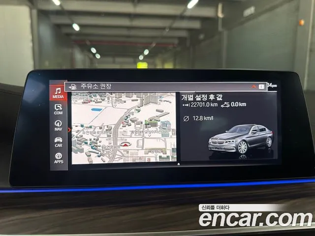 BMW 5 Series (G30) id 2719316 из Кореи 5