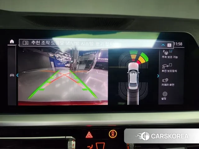 BMW 3 Series (G20) 2020 Красный из Кореи, фото 5