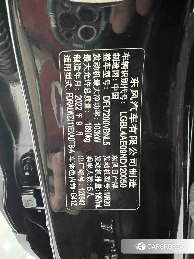 Nissan Qashqai 2023 Черный из Китая, фото 5