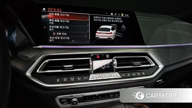 BMW X6 (G06) 2023 Белый из Кореи, фото 5