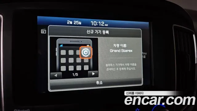 Hyundai The New Grand Starex 2020 Черный из Кореи, фото 5