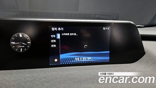 Lexus UX250h id 2911306 из Кореи 5