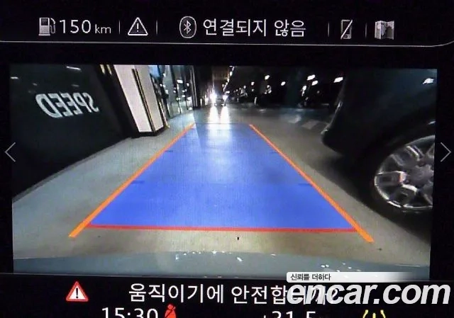 Audi R8 (4S) id 2921066 из Кореи 5