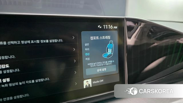Hyundai Grandeur Hybrid (GN7) 2023 Белый из Кореи, фото 5