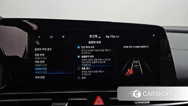 Hyundai Avante (CN7) 2021 Белый из Кореи, фото 5