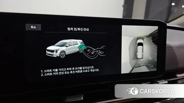 Kia The New Carnival 4th Generation 2025 Белый из Кореи, фото 5