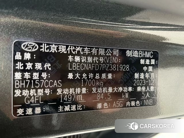 Hyundai Elantra 2024 Черный из Китая, фото 5