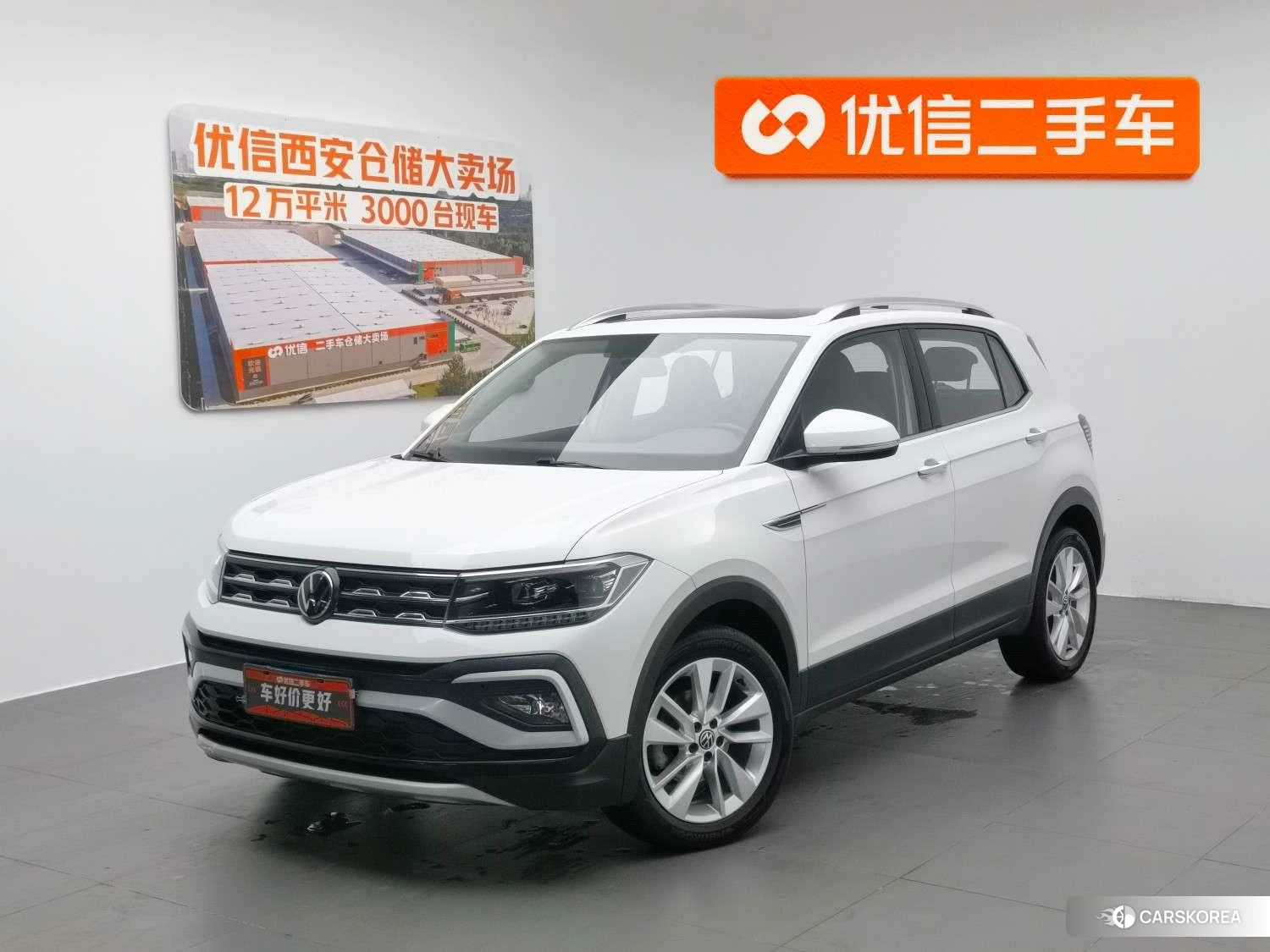 Volkswagen Tu Kai 2020 Белый из Китая, фото 5