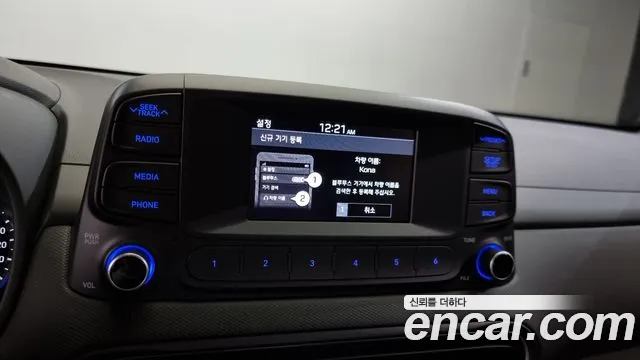 Hyundai The New Kona id 2681674 из Кореи 5