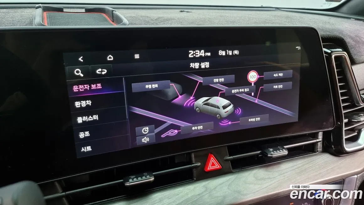 Kia Sportage 5th Generation Hybrid id 1767023 из Кореи 5